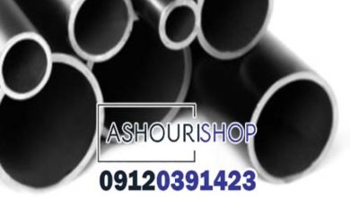 لیست قیمت لوله گازی API سپاهان