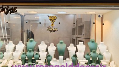 مغازه طلا فروشی بازیکن فوتبال