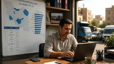 برنامه اعلام بار رانندگان