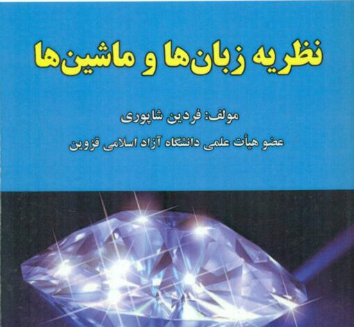 راز مهندسان موفق: این کتابها را بخوانید تا از رقبا جلو بزنید