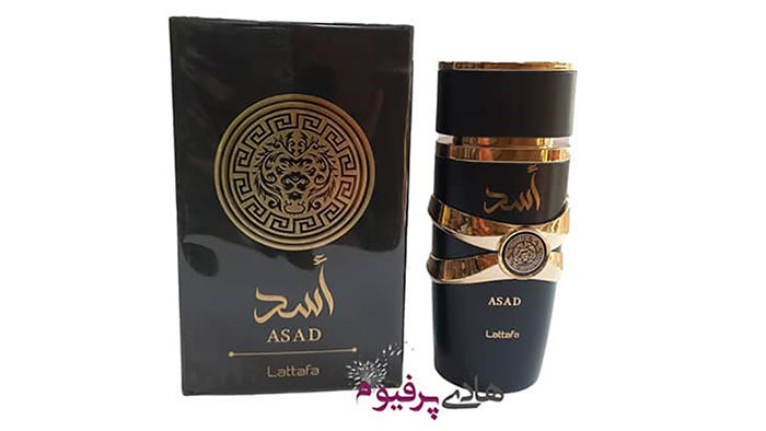 عطر زنانه اصل