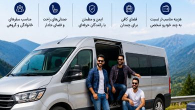 سفر گروهی بی دردسر با کرایه ون