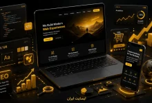 راهنمایی که قبل از عقد قرارداد باید بخوانید