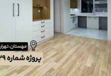 بازسازی ساختمان در تهران؛ از تغییر نقشه تا خلق یک فضای مدرن و کاربردی