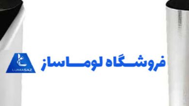 قیمت عایق الاستومری رولی سوپرفلکس در بازار