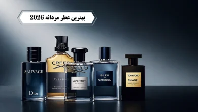 بهترین عطر مردانه 2026
