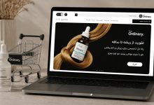خرید محصولات اوردینری اصل از سایت آی اوردینری