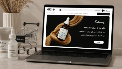 خرید محصولات اوردینری اصل از سایت آی اوردینری