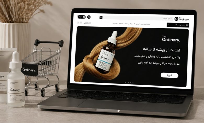 خرید محصولات اوردینری اصل از سایت آی اوردینری