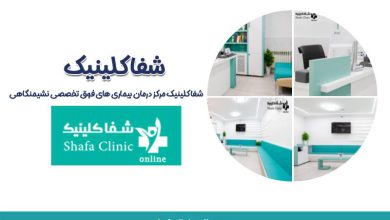 عوارض بیماری همورویید | خطراتی که از آن بی خبرید!