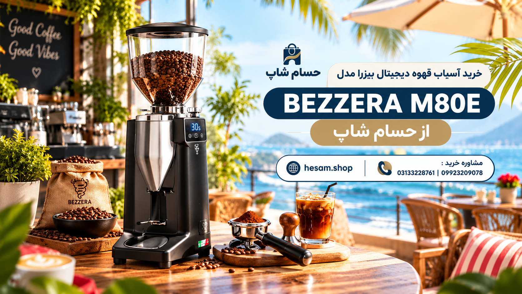 بهترین حالت دم کردن قهوه چیست