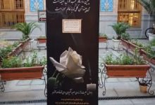 اشتباهات رایج در انتخاب و سفارش استند ترحیم خیریه و راه های جلوگیری از آن ها