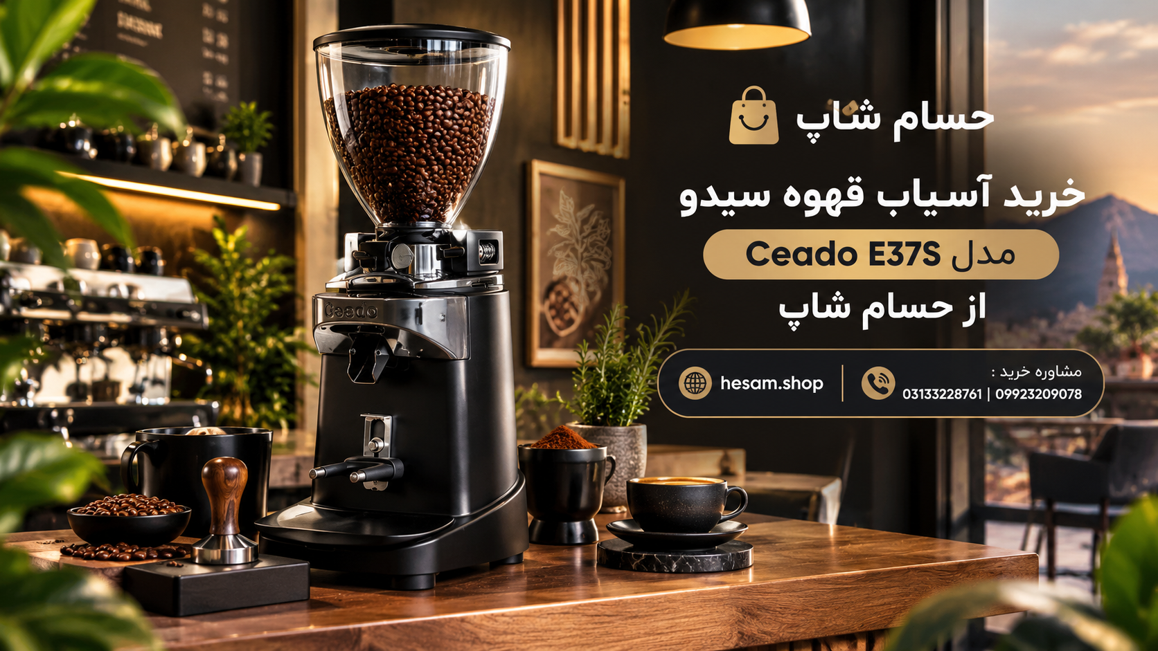 خرید قهوه اسیاب شده بهتره یا دان