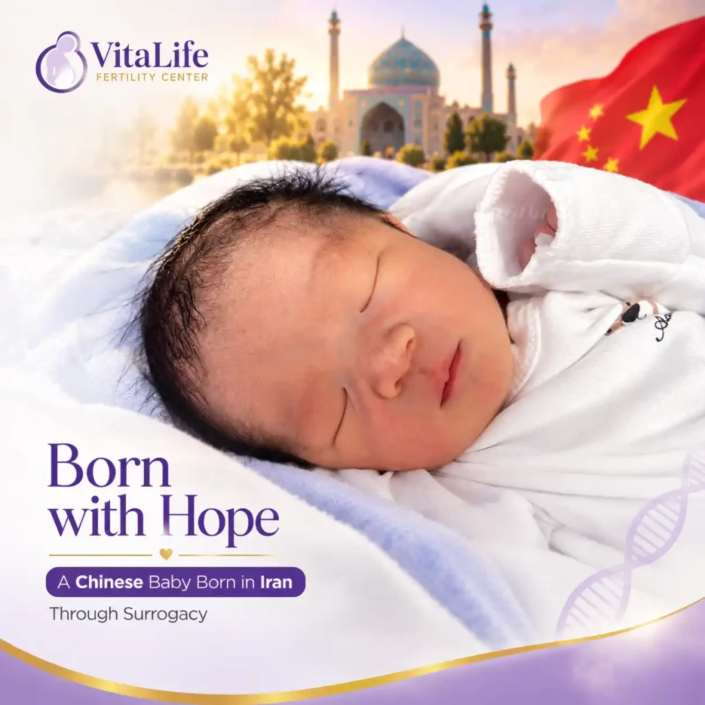 Chinese Baby Born in Iran Through Surrogacy